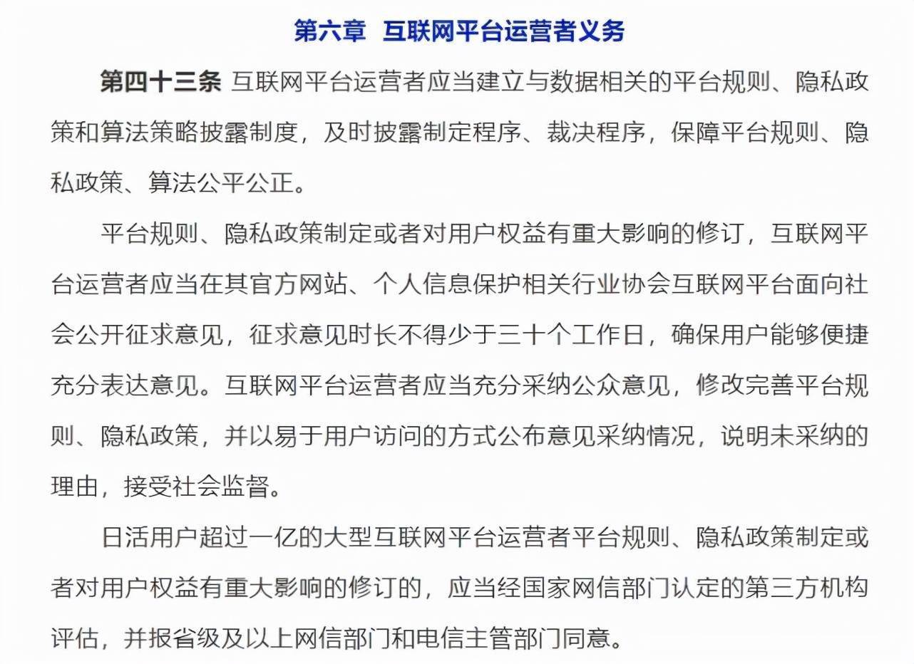 产品|壹周游闻：新规或涉及“清理游戏账号”规范性，最高被罚500万