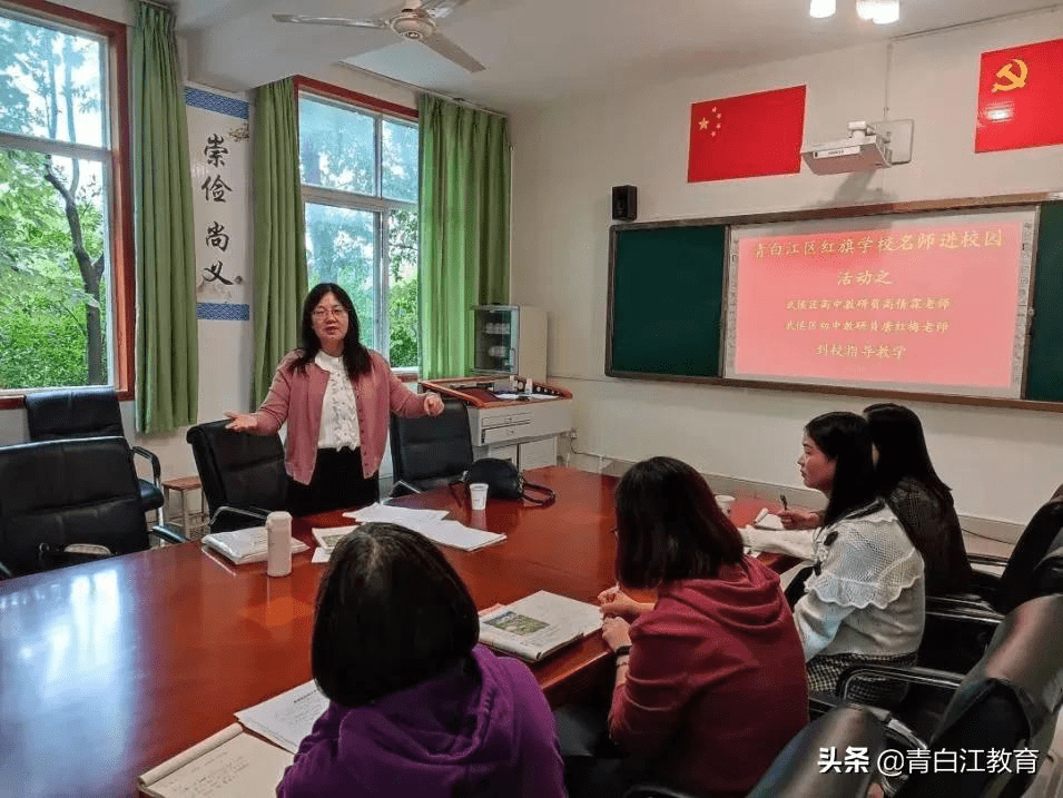 教育|双减行动中③ | 红旗学校：落实“减负”要求、推进“减负”探索