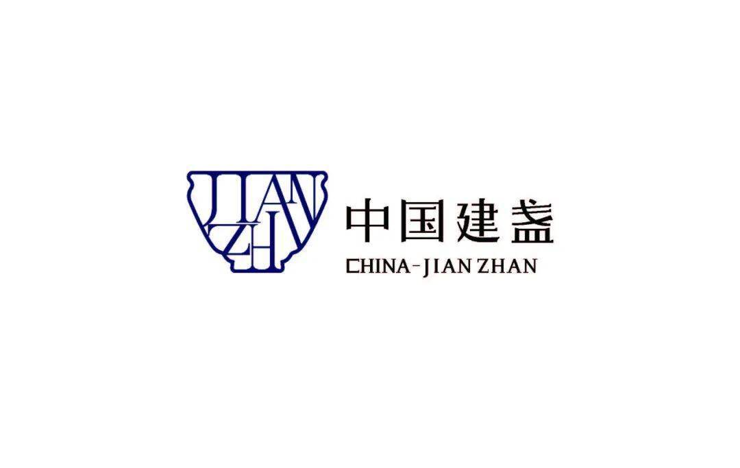 中国建盏logo结果出炉奖金10万元