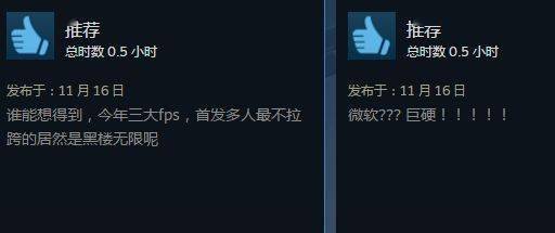 测试|《光环无限》多人测试Steam多半好评！网友谢谢微软