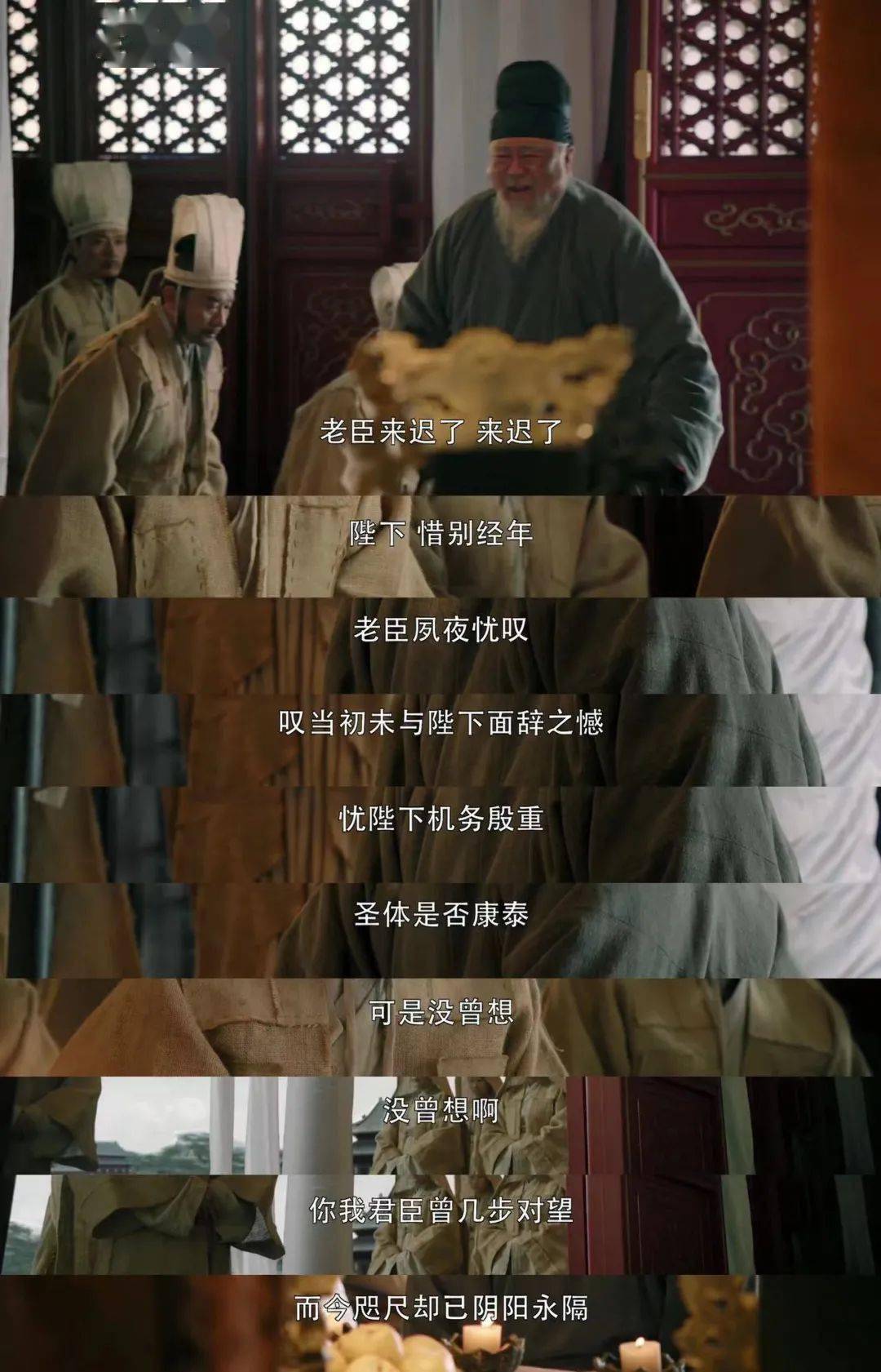 大宋宫词刘娥稳定朝政寇准寻找遗诏