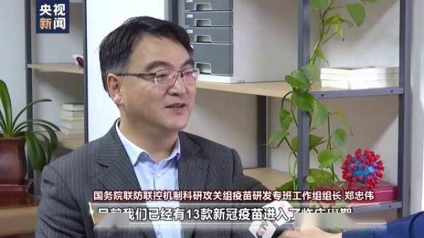 接种|疫苗研发专班工作组组长：老年人接种率仍需大幅提高