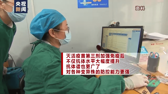 疫苗|疫苗研发专班工作组组长：老年人接种率仍需大幅提高