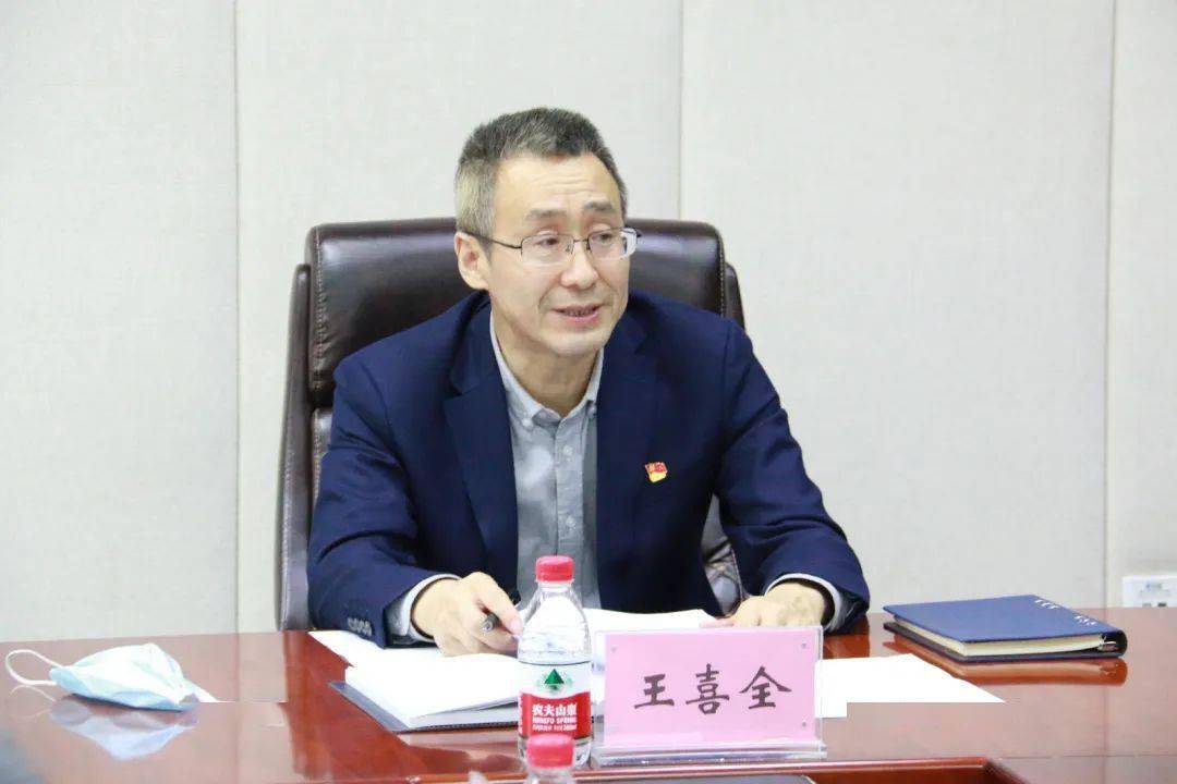 市发改委传达学习贯彻党的十九届六中全会精神