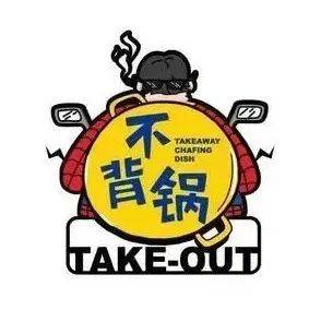 职场指南,如何当一个不背锅的人?_问题