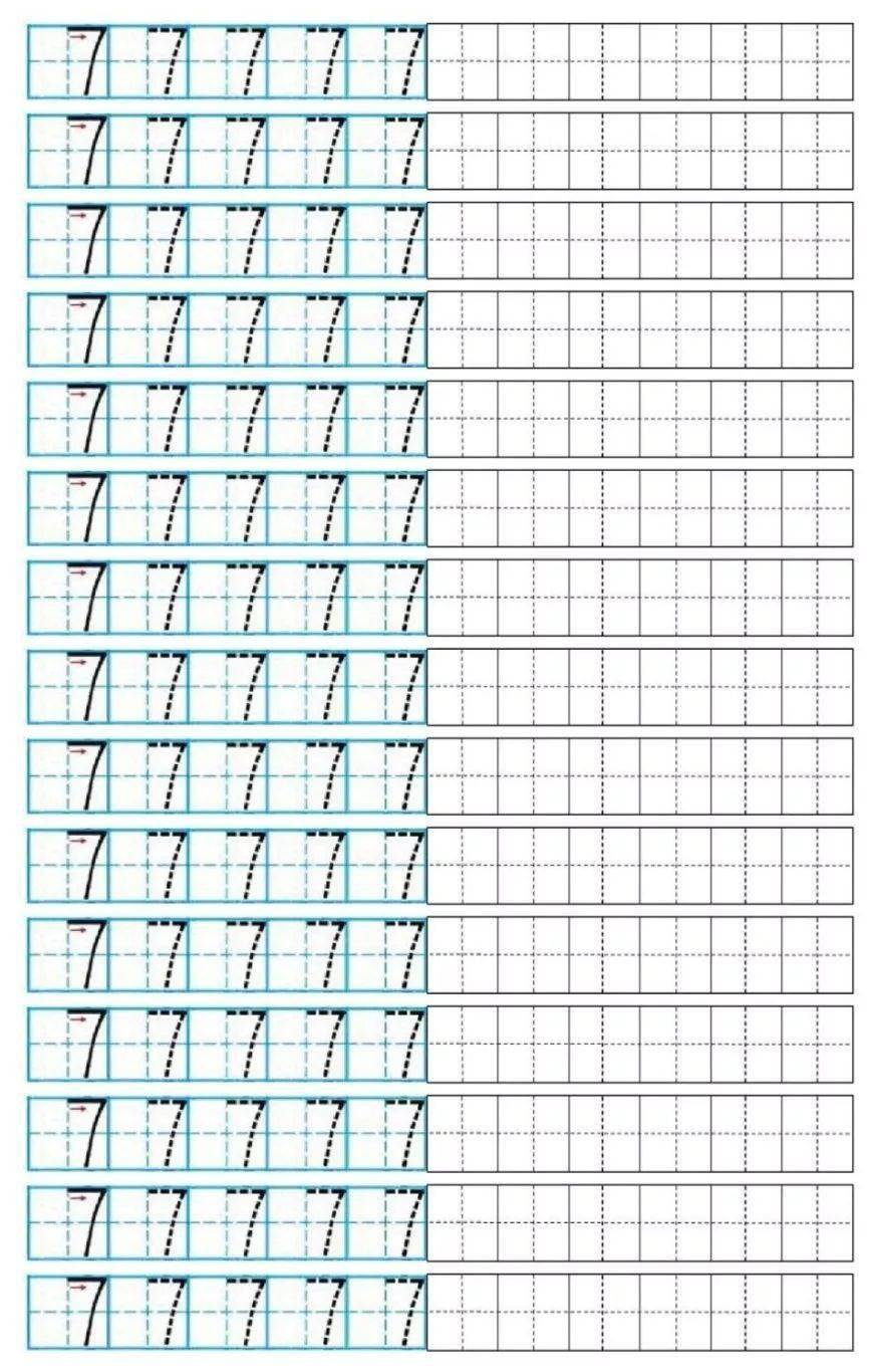小学数字09在田字格中的规范写法附描红字帖模板可打印