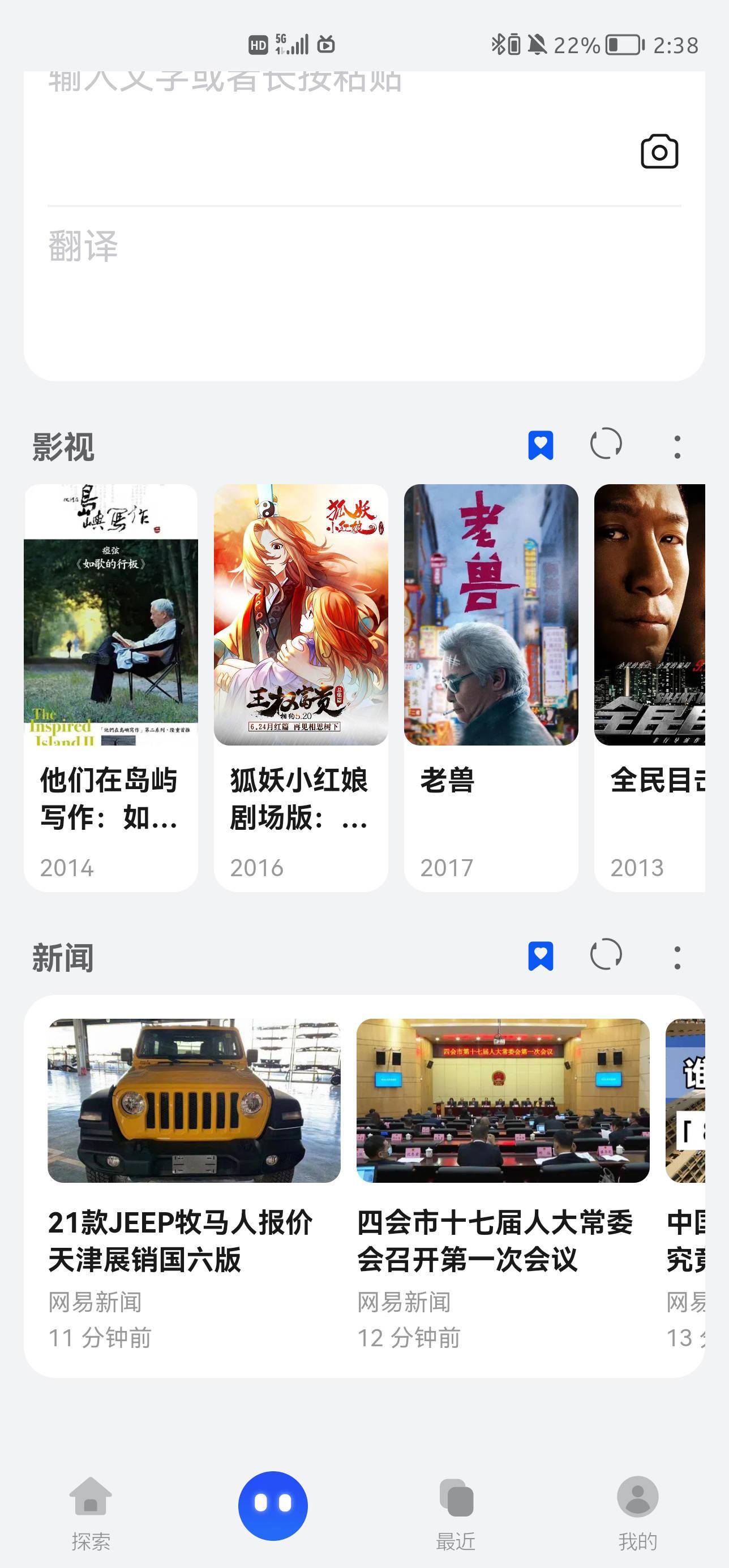 华为 Petal 花瓣搜索新增鸿蒙 HarmonyOS 服务卡片
