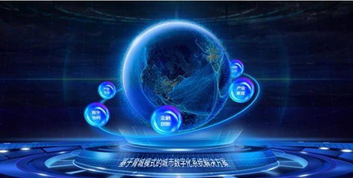 泛华观点：EOD模式+产业育城+全要素智慧城市重构新型城镇化发展新范式