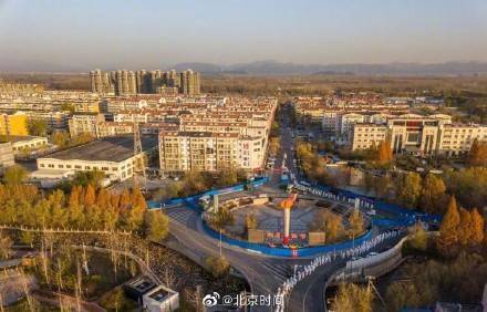 疫情|11月16日起，北京宏福苑社区调整风险等级为低风险