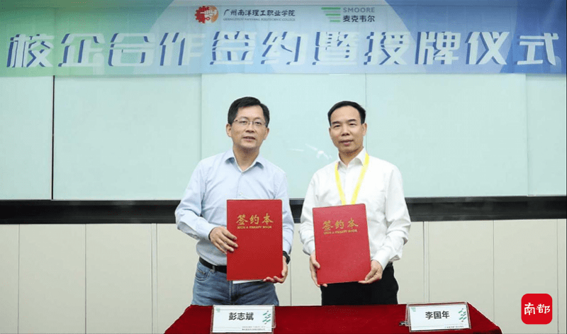 校长带队出马，这家企业为高职学生开出5000+实习工资