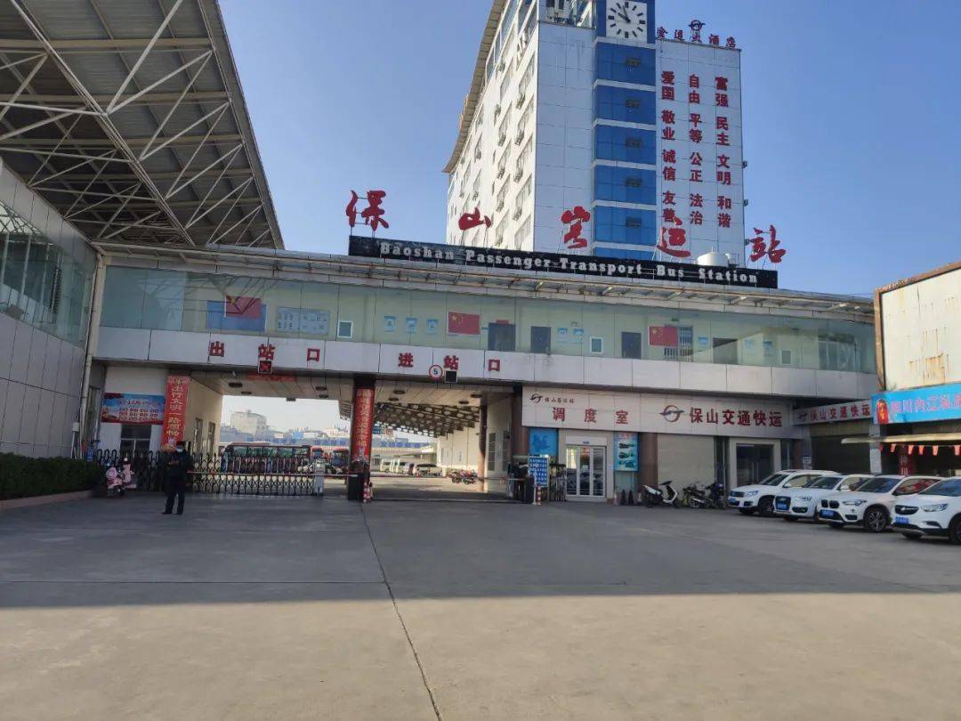 新线路保山客运站开通保山至福贡定制商务客车
