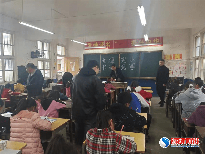 书法|隆回县金潭完全小学举行学生现场书法比赛