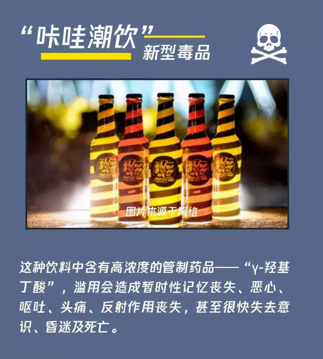 心驅使有些是因為被騙而吸毒在青少年吸毒人群中不滿十四周歲吸毒的