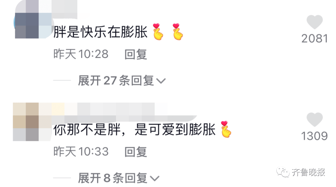 网友小学生课堂上讲对?“胖”的理解，冲上热搜！网友火速转发