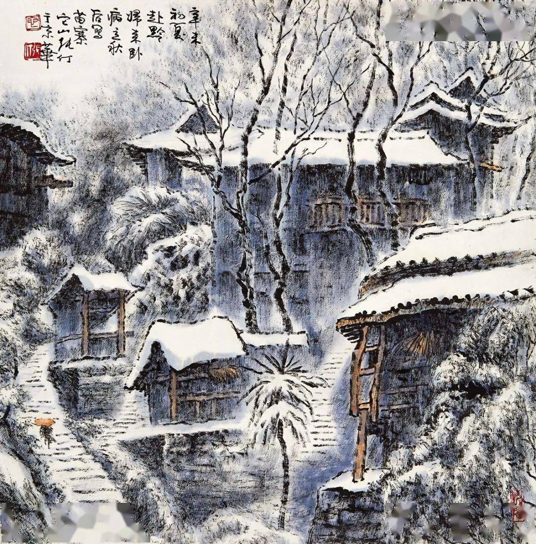 張仃畫雪,高華絕俗