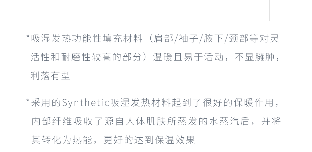 优衣库 又降温？！大型秋冬外套种草现场！绝对有你想要的