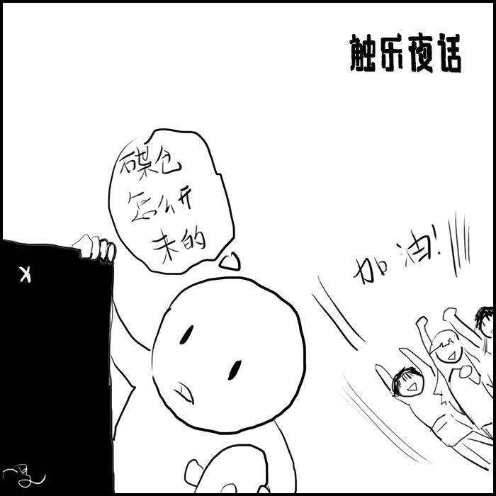 本家|触乐夜话：你好，偶像大师！