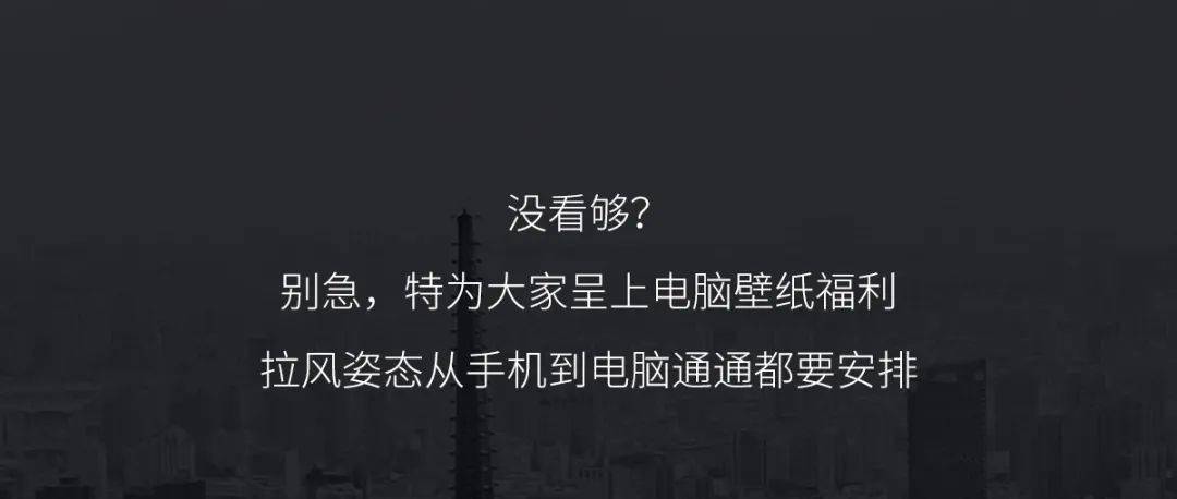 倒计时|致敬时代｜广州车展发布会倒计时2天