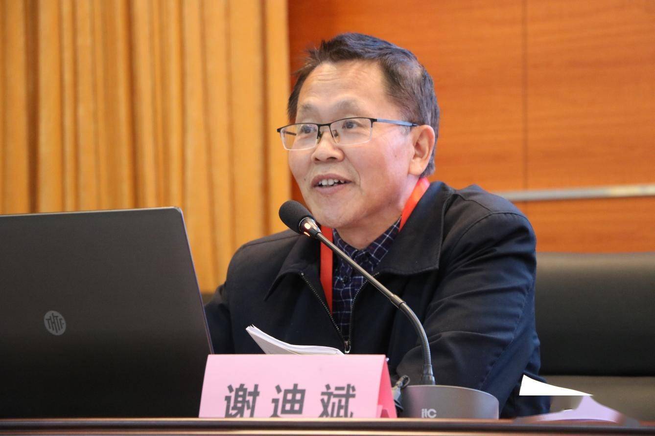 学院院长任映红教授,广东外语外贸大学马克思主义学院院长谢迪斌教授