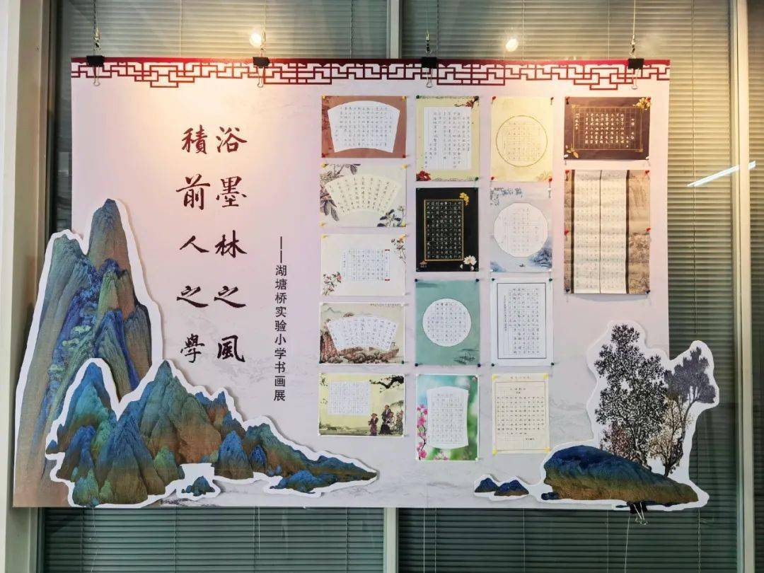 学校艺术氛围浓郁,文化展品,手工制作长廊,墙壁文化,书画展示现场