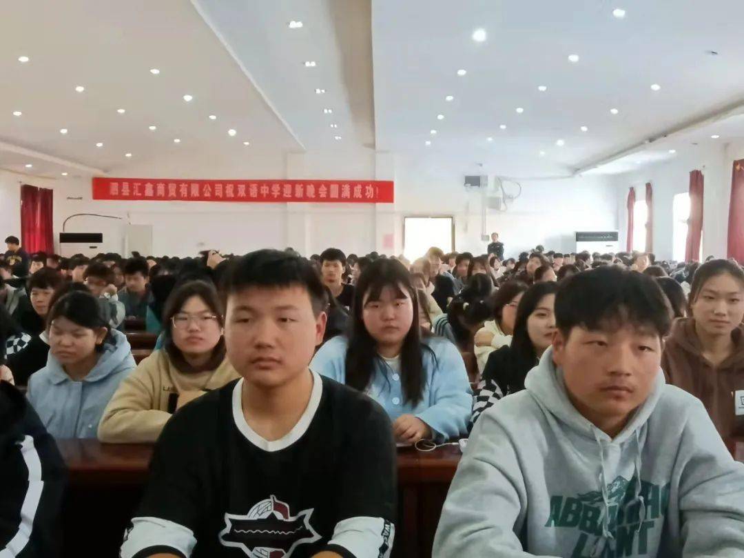 泗县双语中学举行法制报告会_乡村游