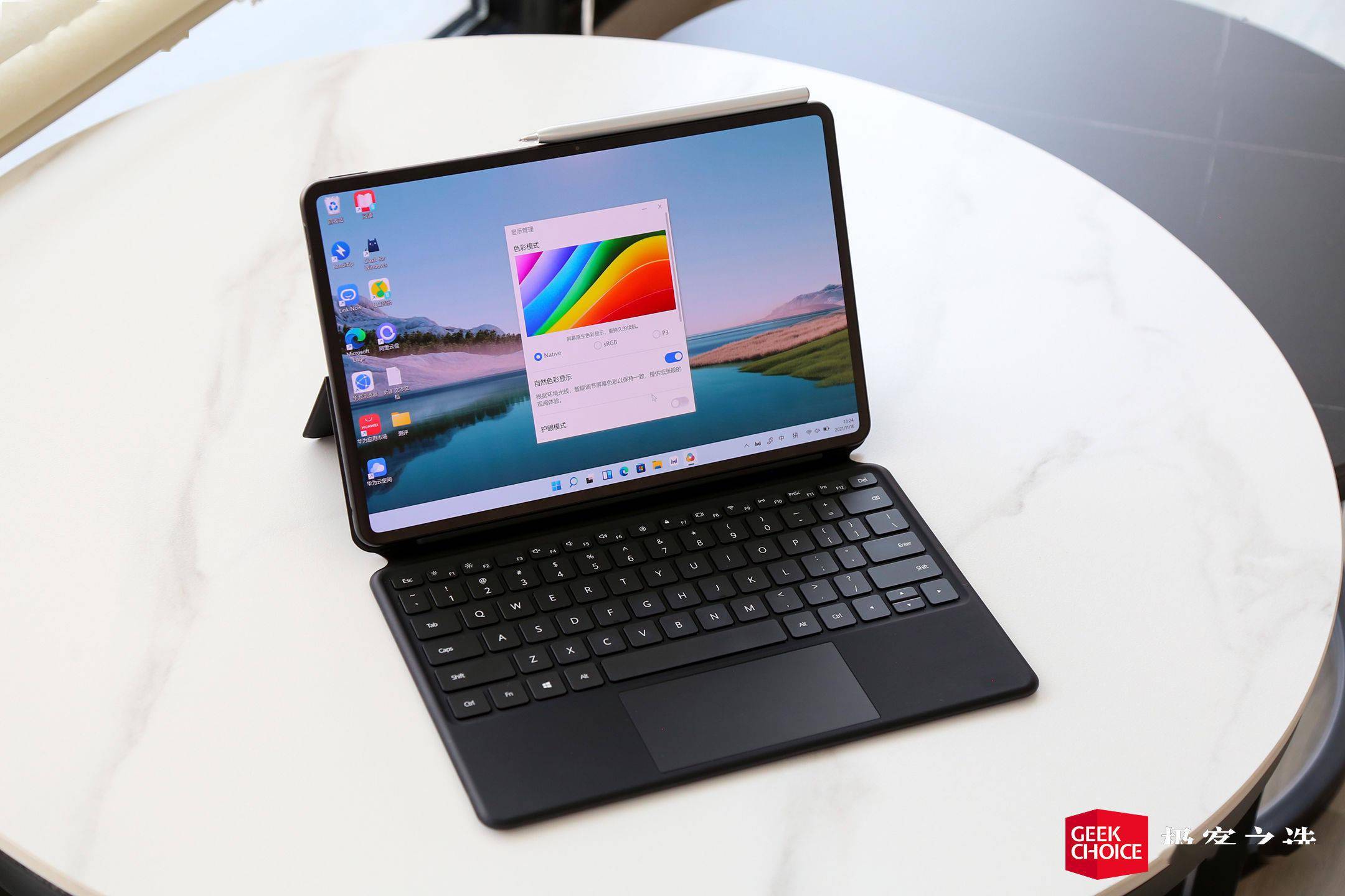 华为 MateBook E：升级酷睿芯片和 OLED 屏，更理想的二合一笔记本