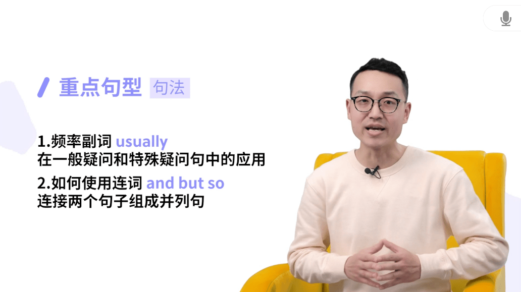 文章|学英语还是要刷新概念！外研社出了免费的动画视频，赶紧收！