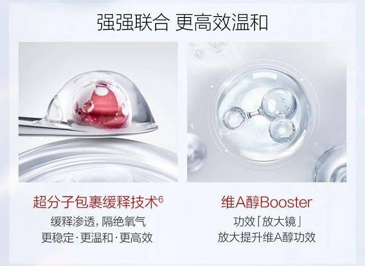 莱雅|理智的成分党都在用什么眼霜抗初老？