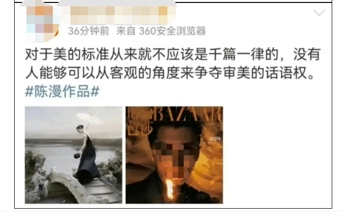 畸形畸形审美？知名大牌惹争议