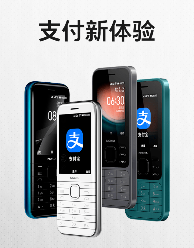 走出「漠河舞厅」，科技适老化能做什么