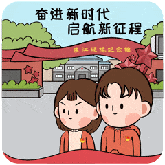 直播预告 | 17日10:10,深圳市坪山区第二届人民代表大会第一次会议