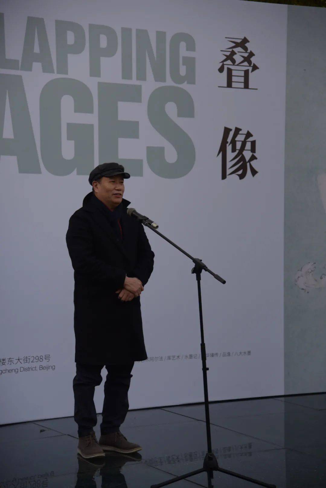 王子锟个展 | "叠像"叠现传统与当代的融合