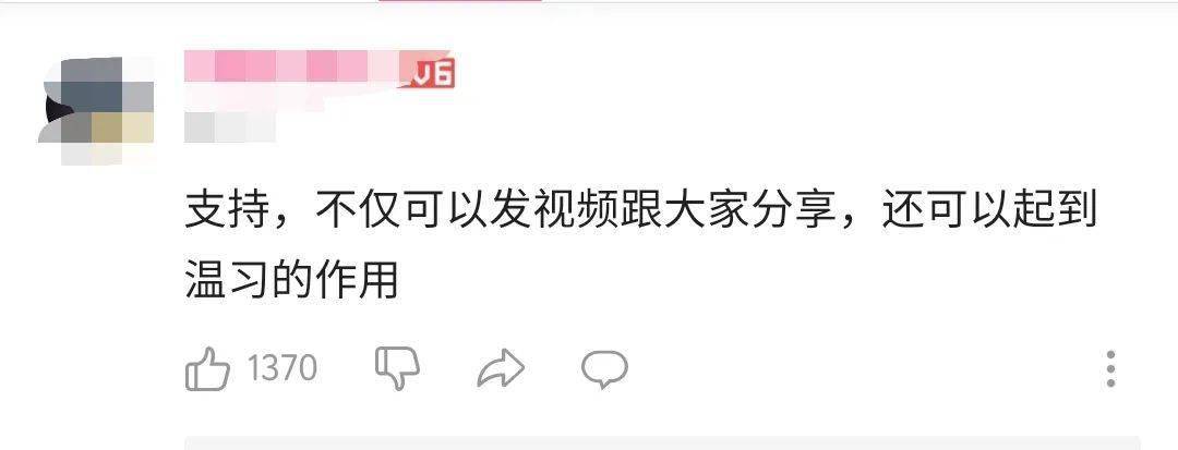 650w播放量！b站13歲國中生，憑什麼火到全站第一？ 科技 第14張