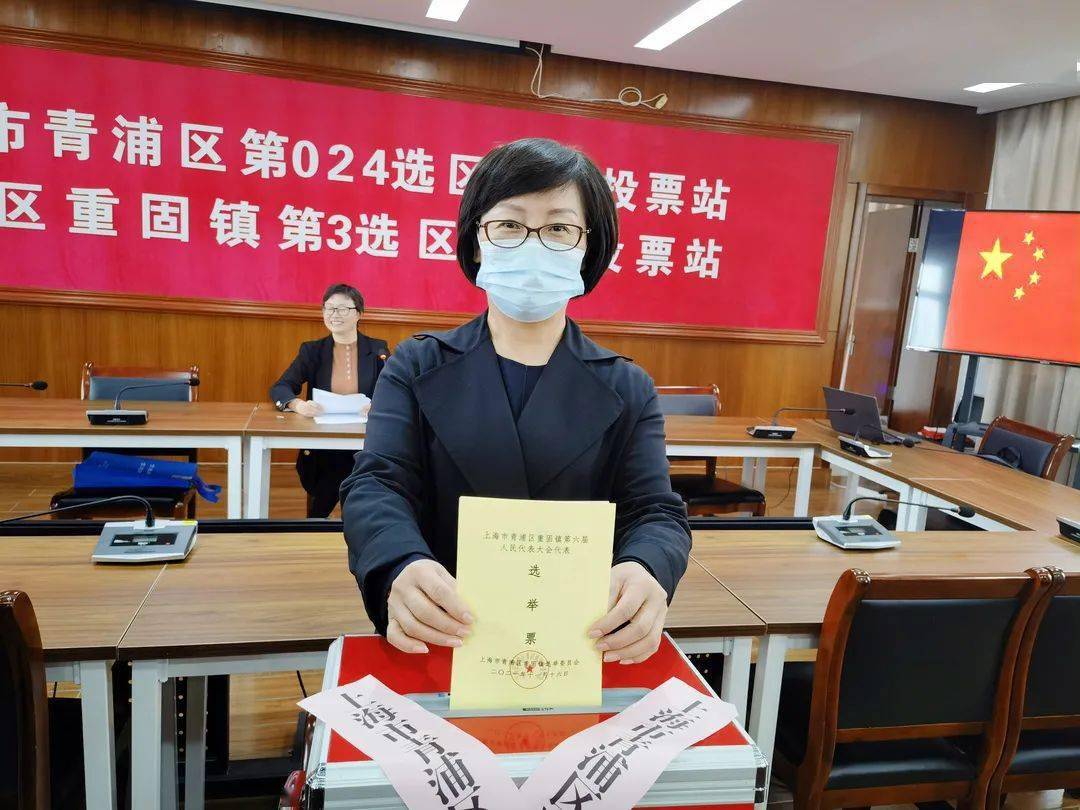 青浦区委副书记张权权,重固镇党委书记顾荷英,镇党委副书记钱闪星,镇