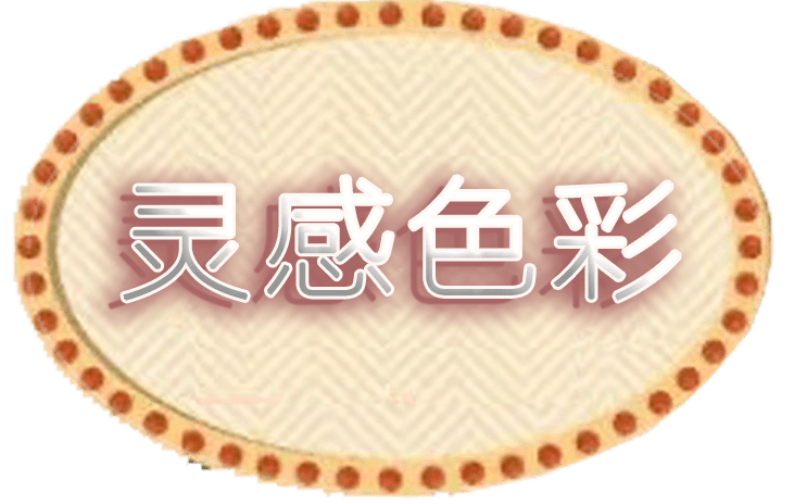 popfashion经典回潮50年代流行的pastelcolor有多时髦多好看