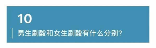 智商刷酸护肤是“智商税”吗？“早C晚A”真是抗衰神器？医生发话了……