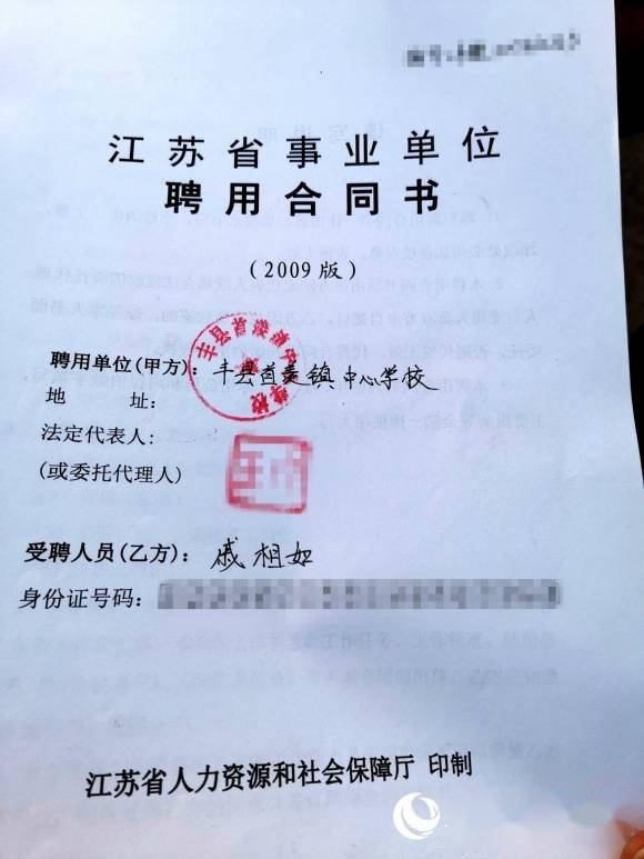 这是江苏丰县首羡镇张集小学乡村教师戚相如一周一次的"回家路".