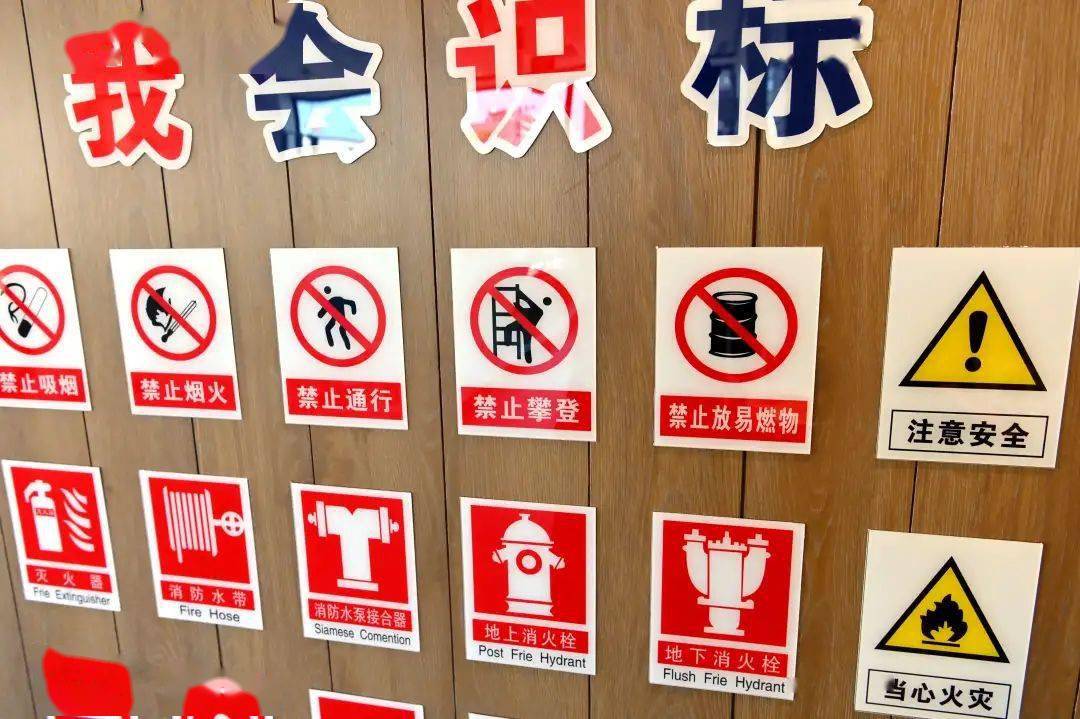 市区首家麦当劳变身消防安全主题餐厅速来打卡