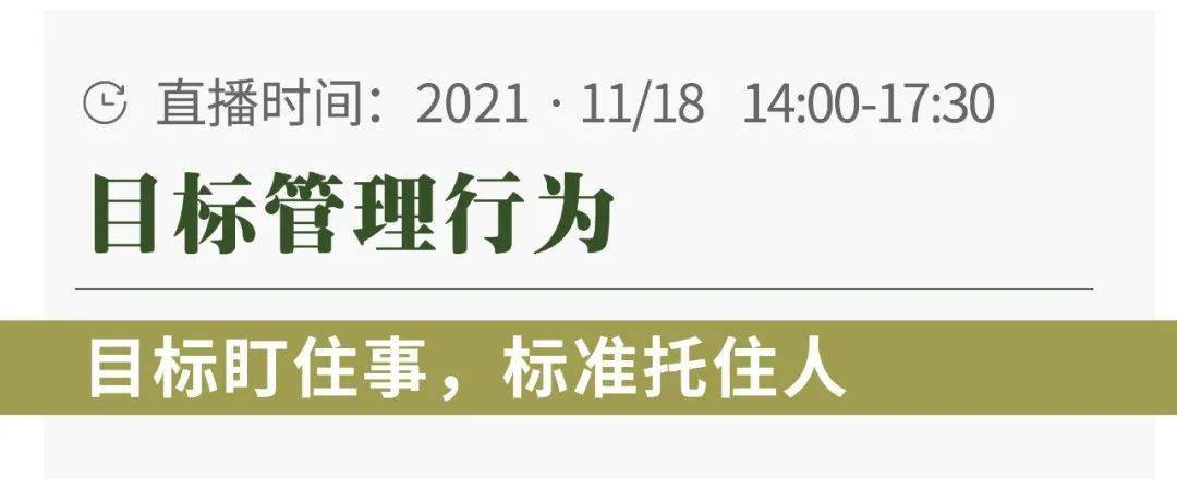 头条|八幅思维笔记，八位教育代表，追问什么决定了教师的质量 | 头条