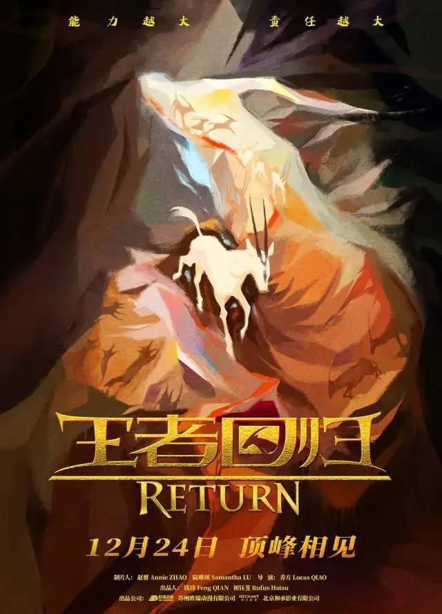 神话|《爱情神话》《误杀2》等7部新片定档圣诞节，谁会是下一部黑马？