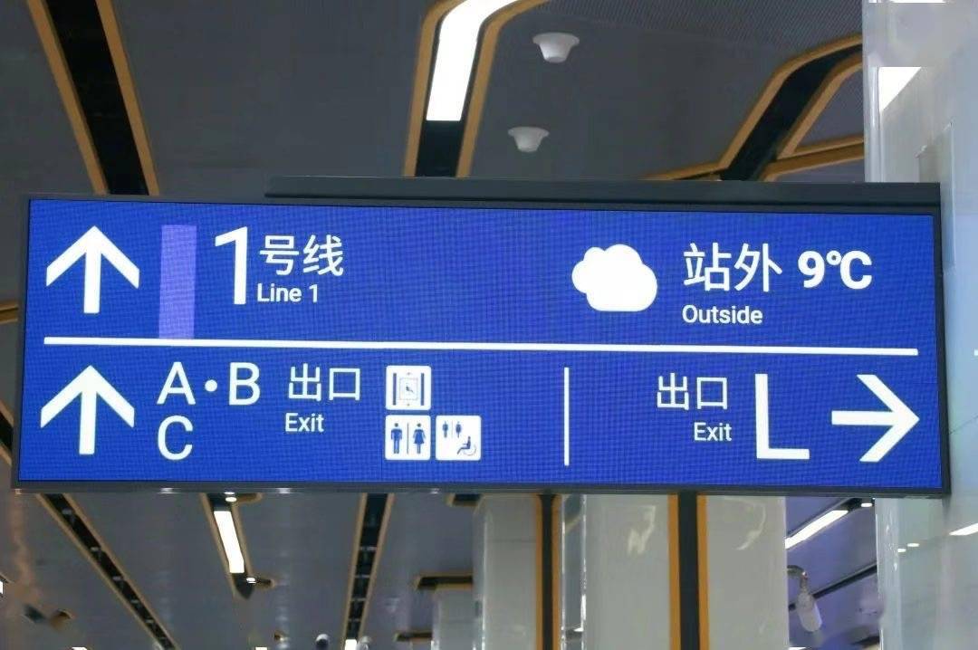 成都地铁首个智慧化服务试点站亮相