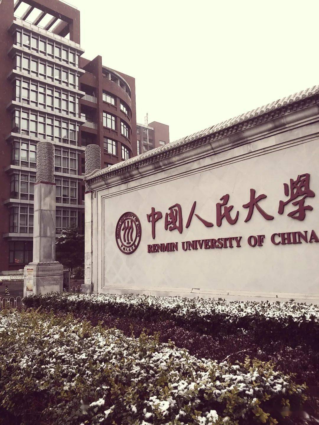 镜头下的人大校园