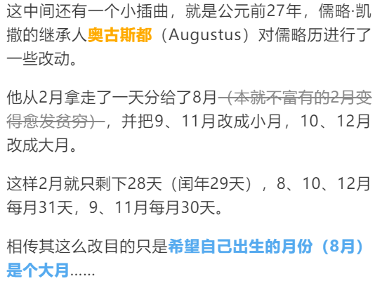 1582年的10月份凭空消失了10天?真相是