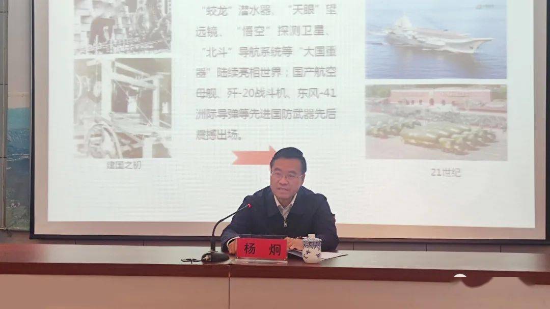 市委常委组织部部长杨炯到市实验中学讲专题思政课