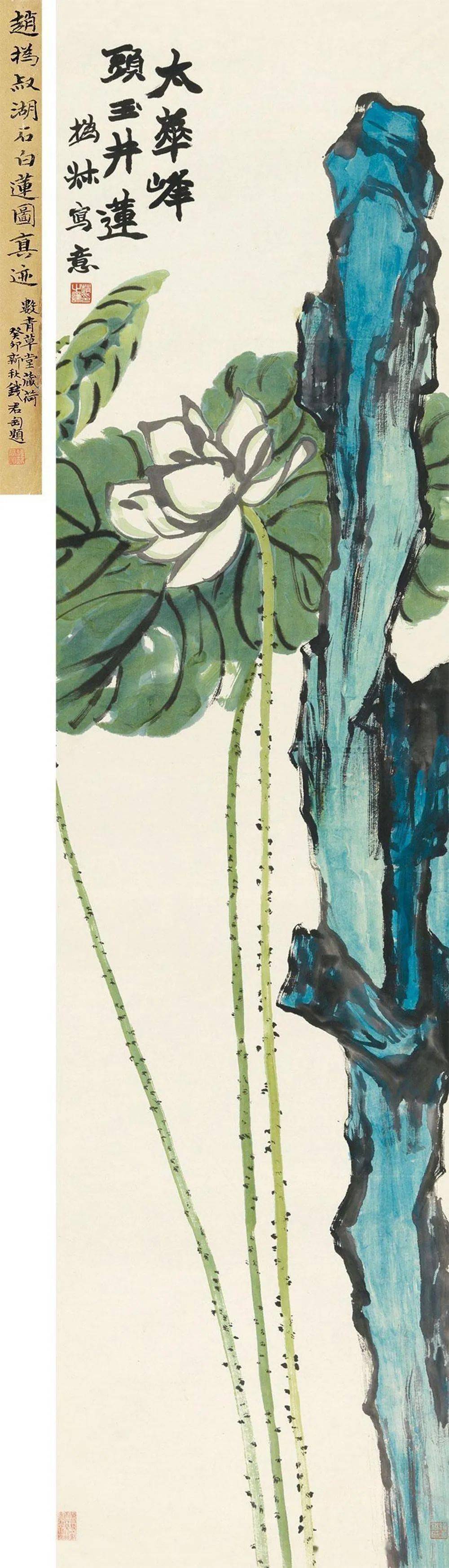 赵之谦笔下的荷花摇曳生风