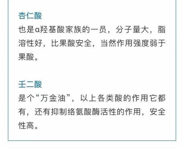 智商刷酸护肤是“智商税”吗？“早C晚A”真是抗衰神器？医生发话了……