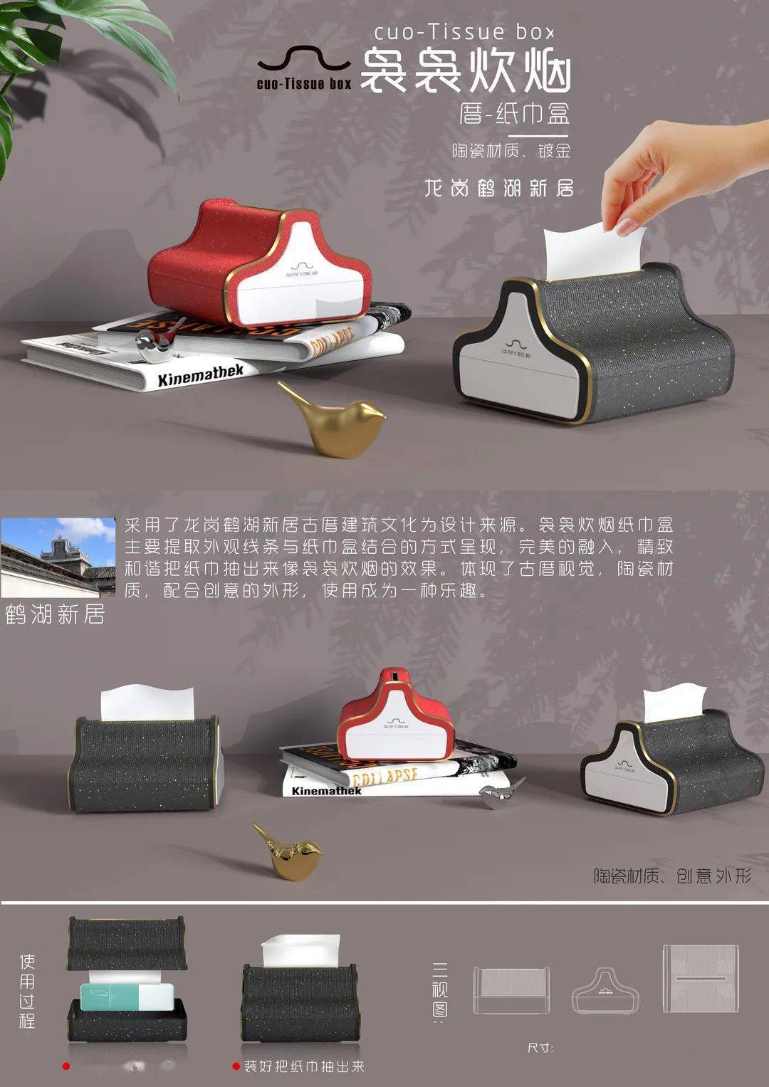终评公示2021深圳龙岗城市文创设计大赛获奖作品新鲜出炉