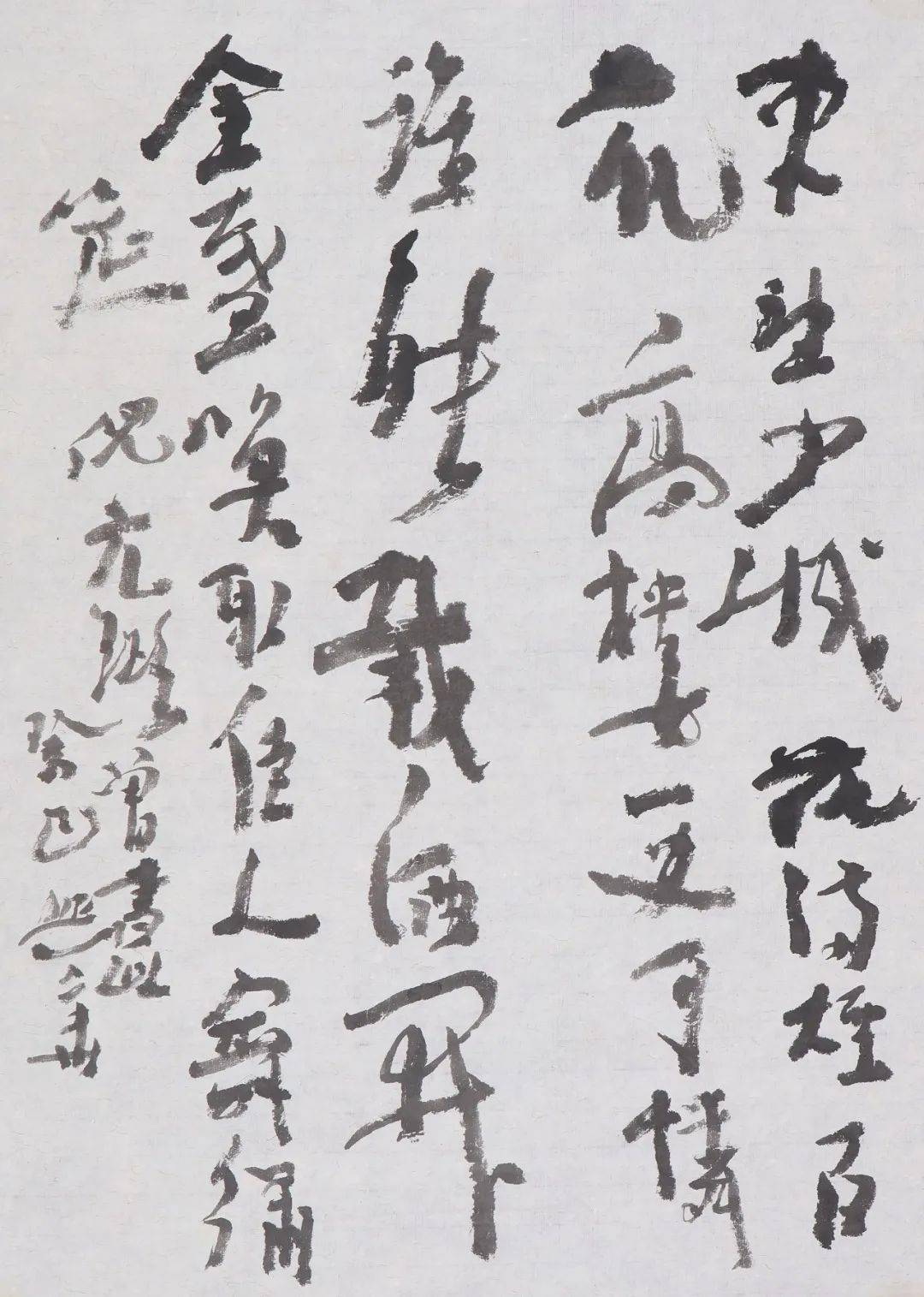 沃兴华新作《书陶渊明诗》