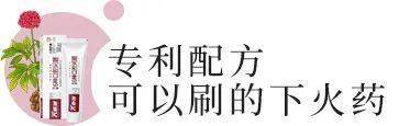 效果|又到火锅季，担心上火？降火神器了解一下