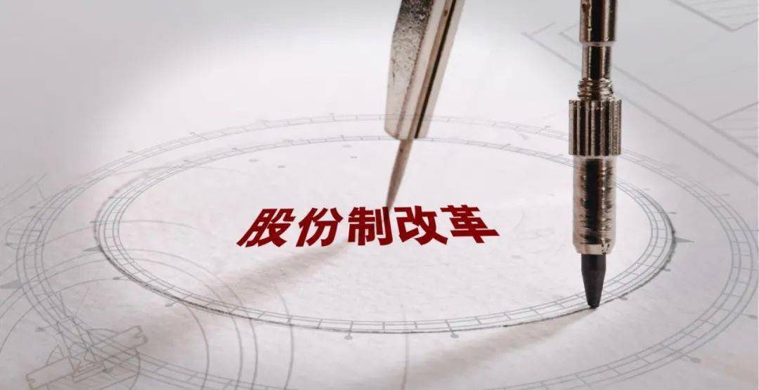 山西790家企业完成股份制改造已落实奖励资金26亿余元